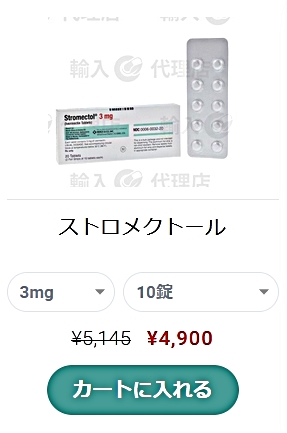 「イベルメクチン購入に関する医療機関利用者の体験談」